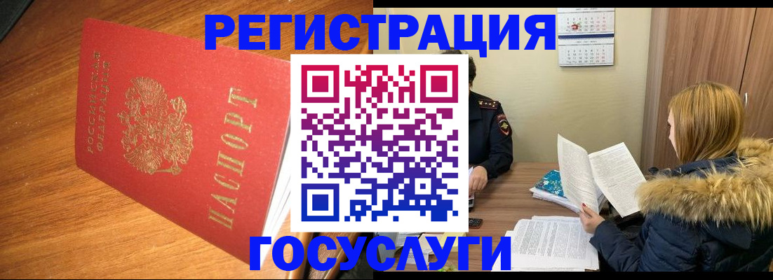 регистрация для школы в Тейково